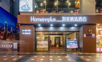 Home Inn (Chongqing Jiefangbei Pedestrian Street)