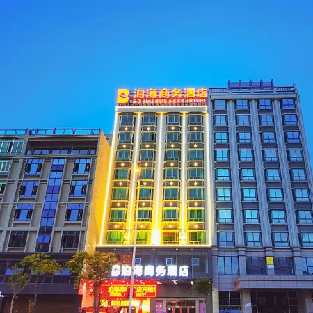 Bohai Business Hotel
