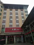 Jiayi Business Hotel Các khách sạn gần Baisuishan Houshanmen