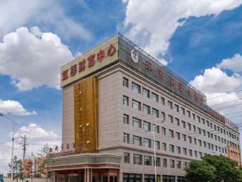 Hong Qiao Prince Hotel
