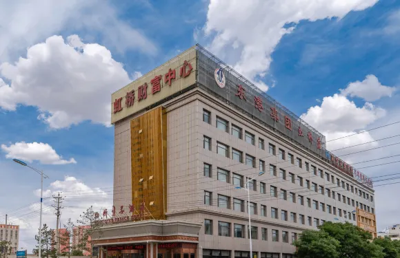 定邊虹橋王子酒店