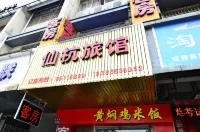 Hangzhou Xianhang Inn