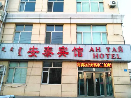 Erlianhot Antai Hotel