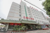 Sanguo Hotel Hanzhong Hotels in Hanzhong