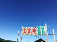 wangjiayuan