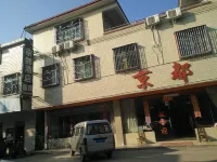 JⅰngDu Hotel Hotel in zona Pingtan Passenger Transport Terminal