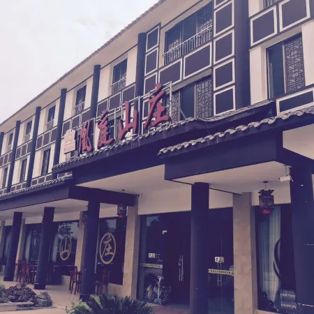 Peng'an Huangting Mountain Villa