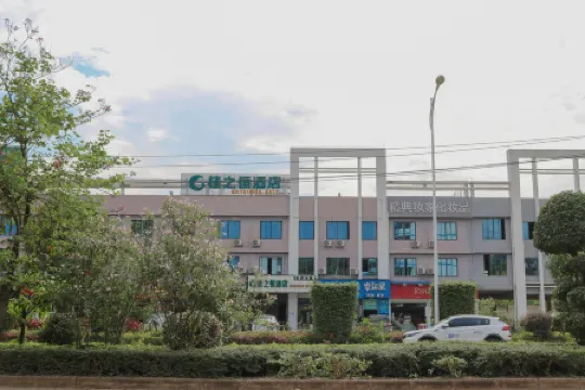 Guizhiheng Hotel Отели рядом с достопримечательностью «Daiwangtan Sceneic Area»