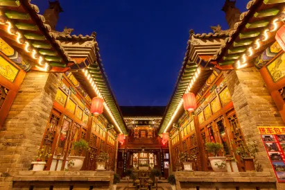 Pingyao Yiheju Inn (See Pingyao Ancient City Branch)