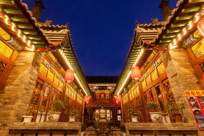 Pingyao Yiheju Inn (See Pingyao Ancient City Branch)