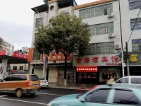 Xintian Jingangwan Hotel Hotels in Xintian