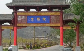 Shijiazhuang Shanshui Yifang Inn