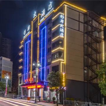 Jinping Shan'an Hotel