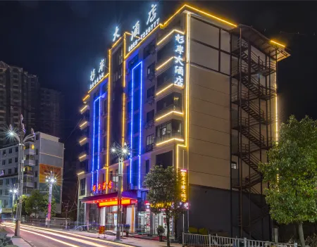 Jinping Shan'an Hotel Отели рядом с достопримечательностью «Chixiping Fengyu Bridge»