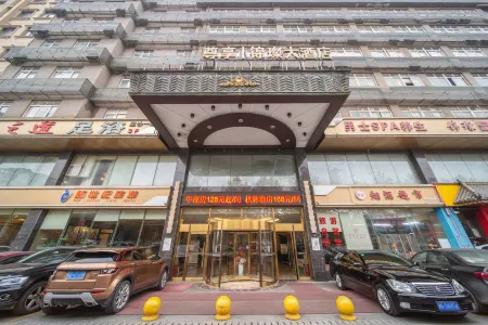 Jinxi Hotel (Changsha Songyahu Xingsha Metro Station)