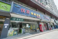 Yuzhou Youjia Express Hotel