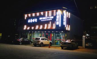Yuexi Huixiang Yashe Light Luxury Homestay