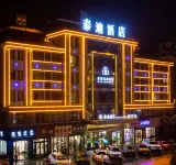 Teddy Hotel (Yiwu International Trade City Yinhai No.1 District Branch)
