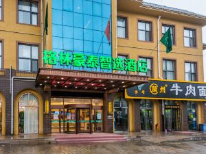 GreenTree Inn Express Hotel (Gaobeidian Baigou Branch)