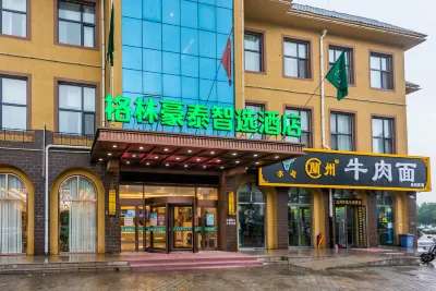 GreenTree Inn Express Hotel (Gaobeidian Baigou Branch)