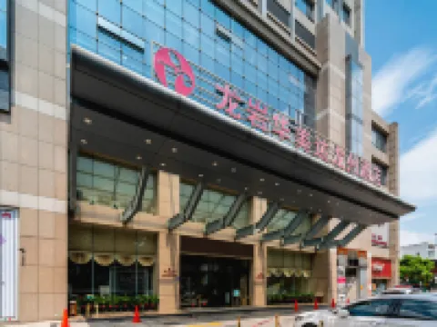 Ramada by Wyndham Longyan Hoteles en Longyan