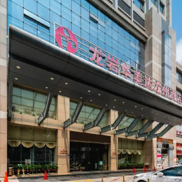 Ramada by Wyndham Longyan
