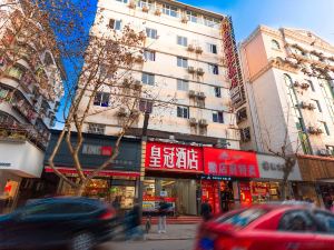 Guangyuan Crown Hotel (High-speed Railway Station)