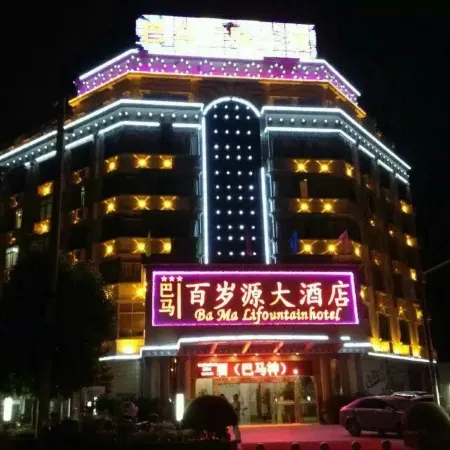Baisuiyuan Hotel