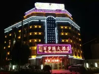 Baisuiyuan Hotel Hotels near Renshouyuan Scenic Area