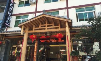 Wuyishan Jiulong Impression Hotel (Sangu Resort Branch)