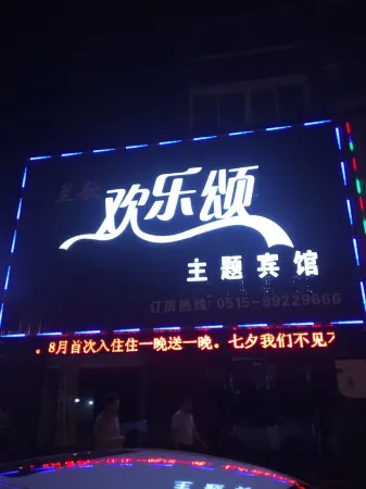 Sheyang Happy Song Theme Hotel Отели рядом с достопримечательностью «Xixin Temple»