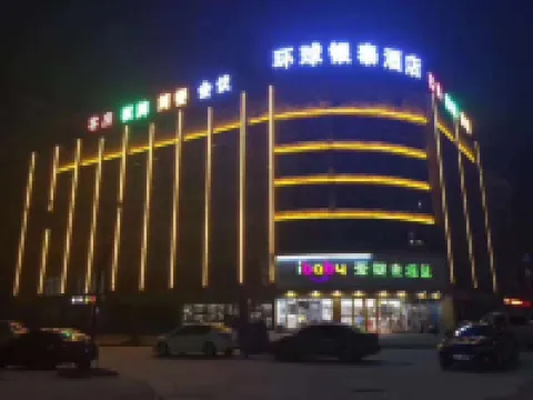 Lu'an Global Intime Hotel Hoteles en Lu'an