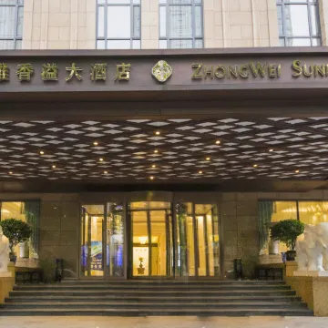 Hangzhou West Lake Zhongwei Xiangyi Hotel