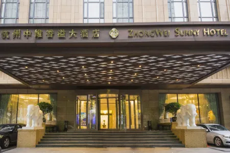 Hangzhou West Lake Zhongwei Xiangyi Hotel Отели рядом с достопримечательностью «Caozhuang Park»