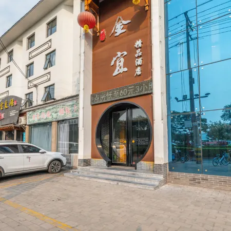 Jinyi Boutique Hotel, Liyang