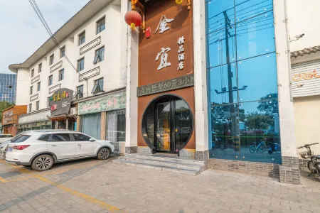 Jinyi Boutique Hotel, Liyang Отели рядом с достопримечательностью «Langya Zhuangshi Songxueyi Memorial Hall»