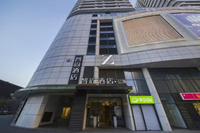 Zsmart Hotel (Hangzhou Zhongda Yintai City Xintiandi Subway Station) Hotels in Hangzhou