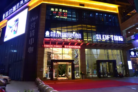 Fei'errui Fashion Hotel (Huizhou Huiyang Station)