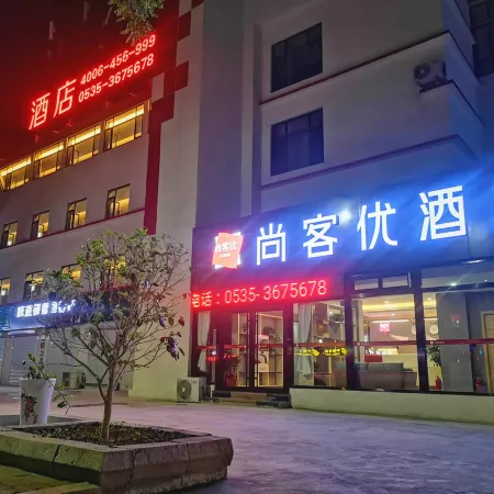Shankee Hotel (Haiyang Zhenhua Commercial Building)