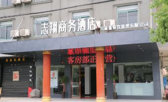 Zhixiang Business Hotel