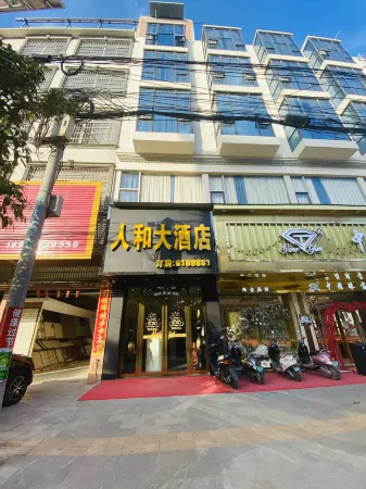 Lingshan Renhe Hotel (Wuli Gwangshin Bus Terminal) Отели рядом с достопримечательностью «Guangxi Mount Yenxia Scenic Area»