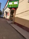 99優選飯店（北京懷柔商業街店） 北京住宿飯店
