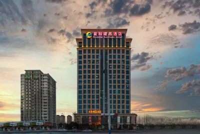 Quanhe Boutique Hotel Hotels near Luoan Square