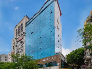 Plum Garden · Yuezhu Hotel (Sanming Liedong)