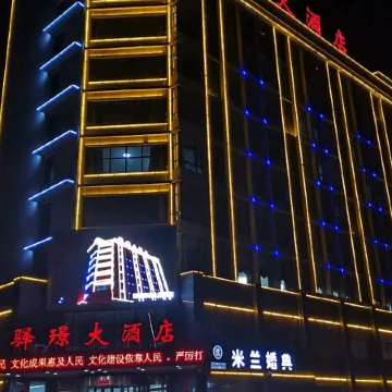 Qingxian Lu Hotel
