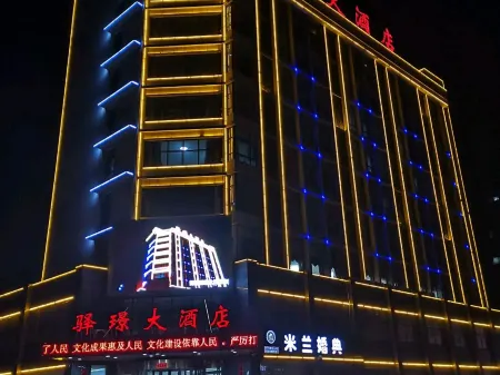 Qingxian Lu Hotel Отели в г. Цинсянь