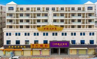 Yangjiang  Zi Ning  Hotel