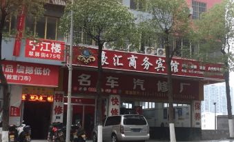 Wushan Haohui Business Hotel