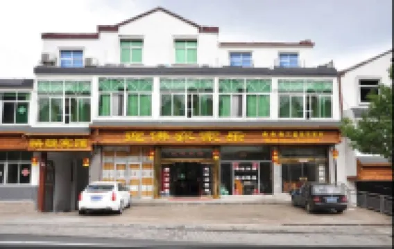 Yingfo Farmhouse