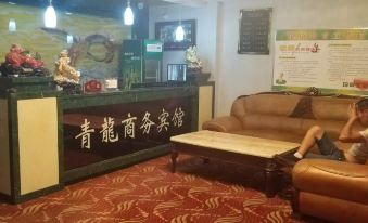 Yanchuan Qinglong Business Hotel